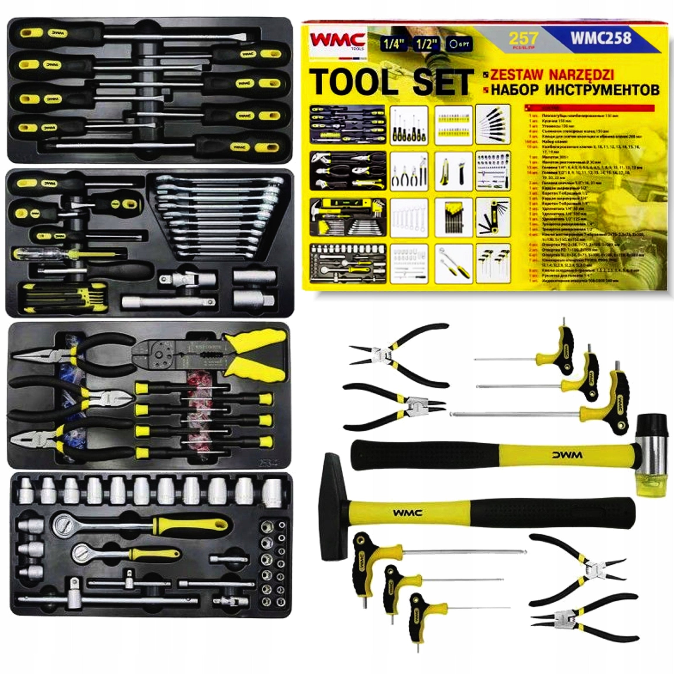 WMC Large TOOL SET 257 ELEMENTS WRENCHES CAPS ratchet SCREWDRIVERS Manufacturer code 58823