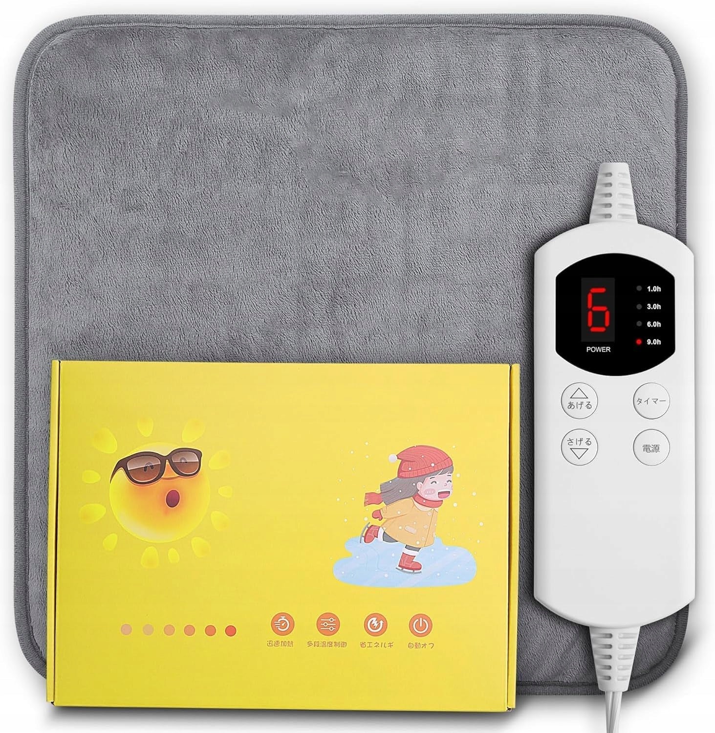 Warming Pillow 45x43 cm On Back Abdominal Arms