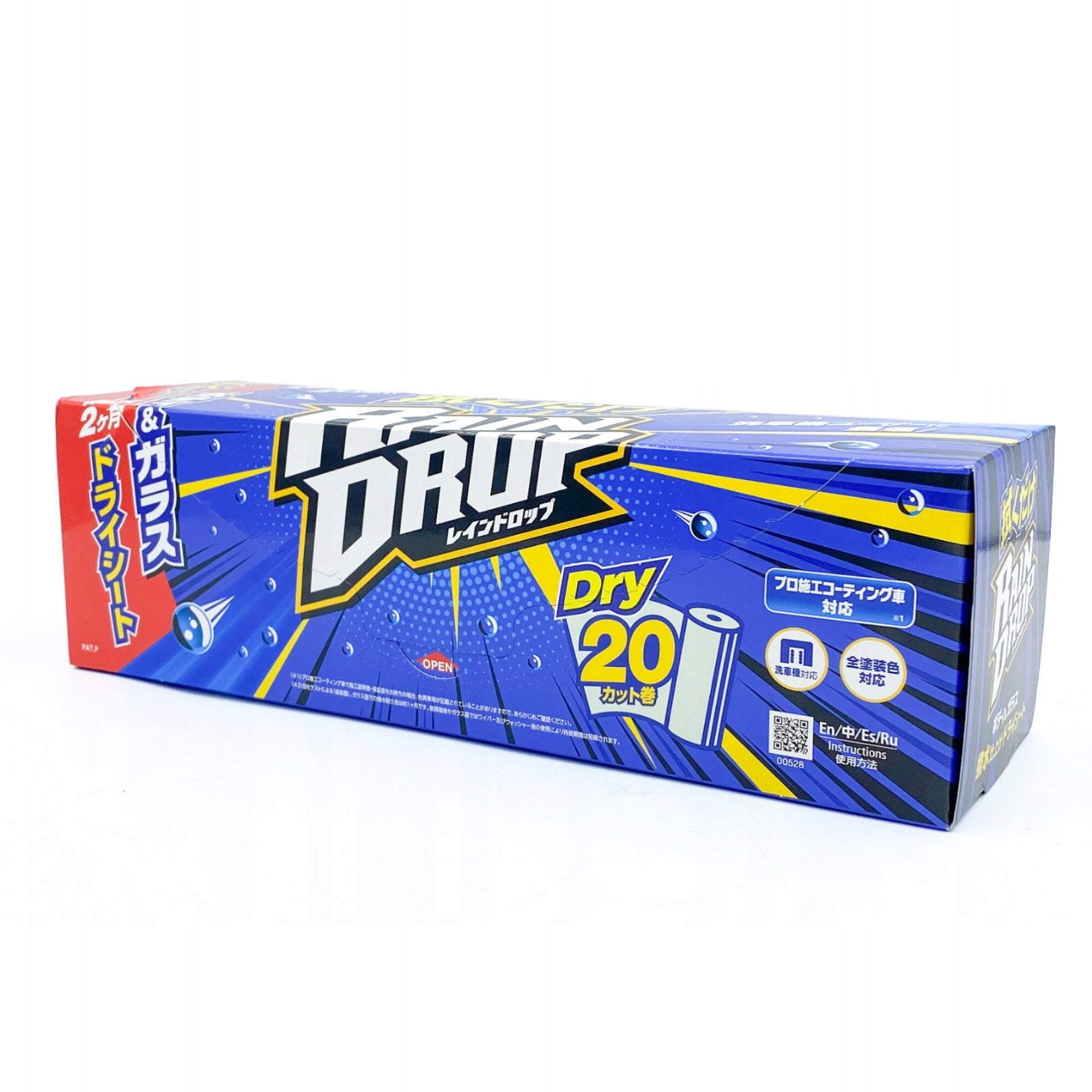 Water-repellent coating for windows SOFT99 Rain Drop Manufacturer Soft99