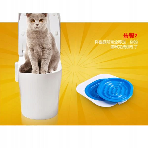 YT Pet Cat Toilet Seat Training System Cat Toilet Training Packaging status original