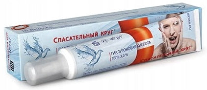Hialurono rūgšties gelis veidui 3,0% Gelbėjimo ratas, 40g