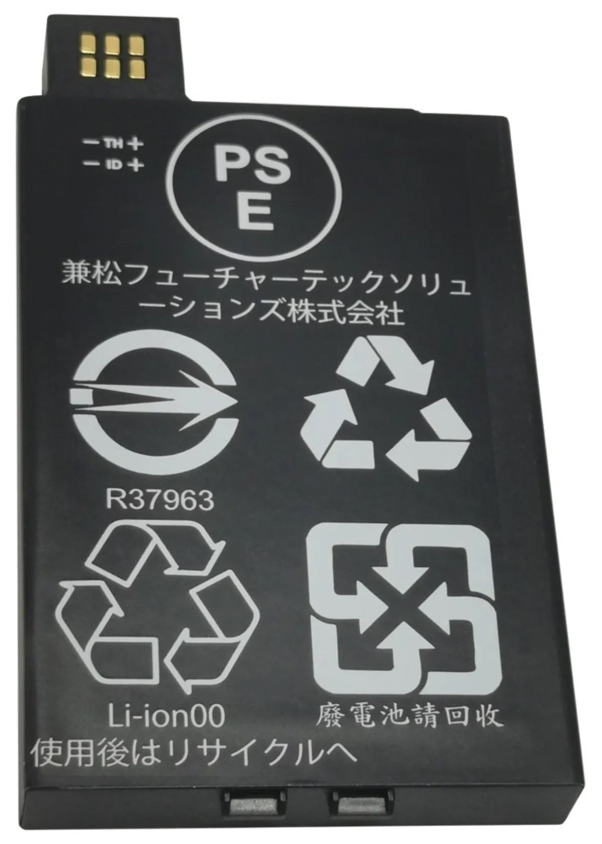 Zyxel NR2101-ZZ01V1F Battery for NR2101 Router, 5300mAh