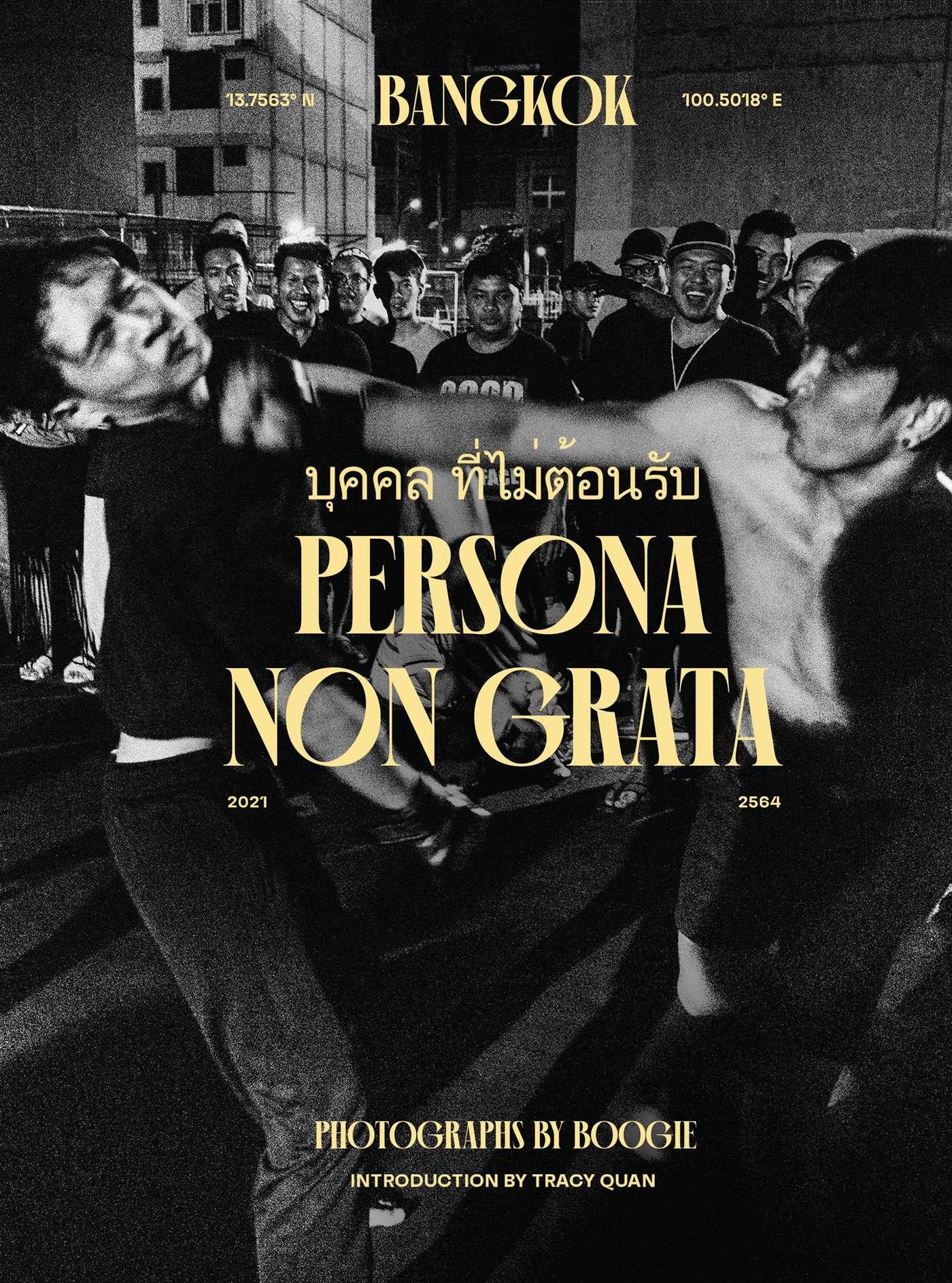Persona non grata 